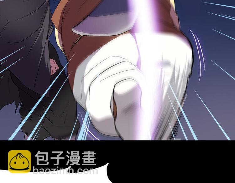🍘武林第一废 第5话 赤裸裸的威胁 第19页