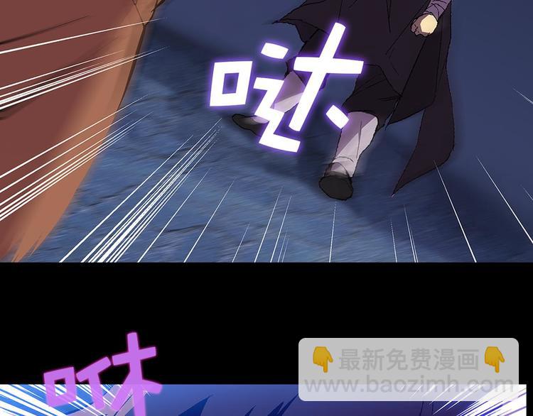 🍘武林第一废 第5话 赤裸裸的威胁 第23页