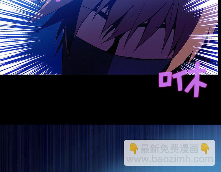 🍘武林第一废 第5话 赤裸裸的威胁 第24页
