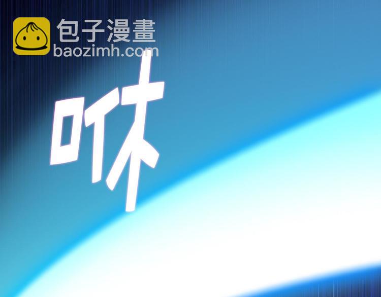 🍘武林第一废 第5话 赤裸裸的威胁 第25页