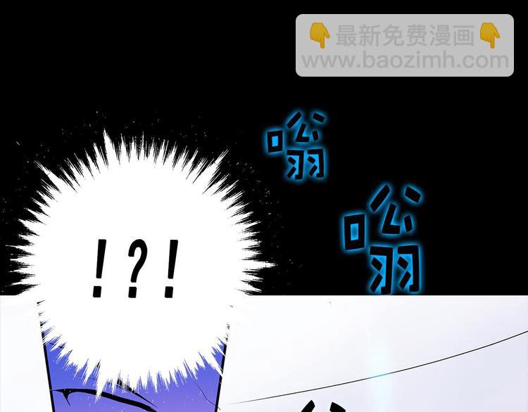 🍘武林第一废 第5话 赤裸裸的威胁 第32页