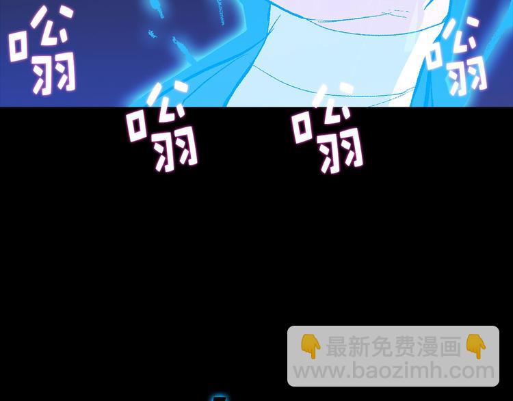 🍘武林第一废 第5话 赤裸裸的威胁 第36页