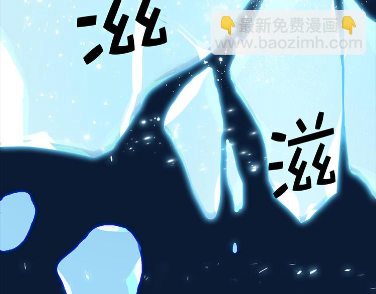 🍘武林第一废 第5话 赤裸裸的威胁 第38页