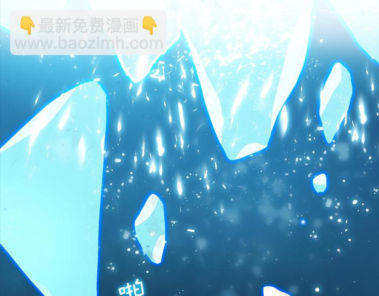 🍘武林第一废 第5话 赤裸裸的威胁 第41页