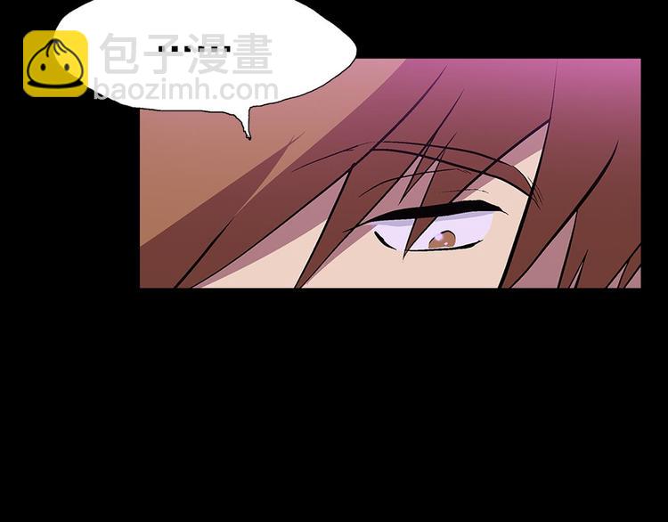 🍘武林第一废 第5话 赤裸裸的威胁 第49页