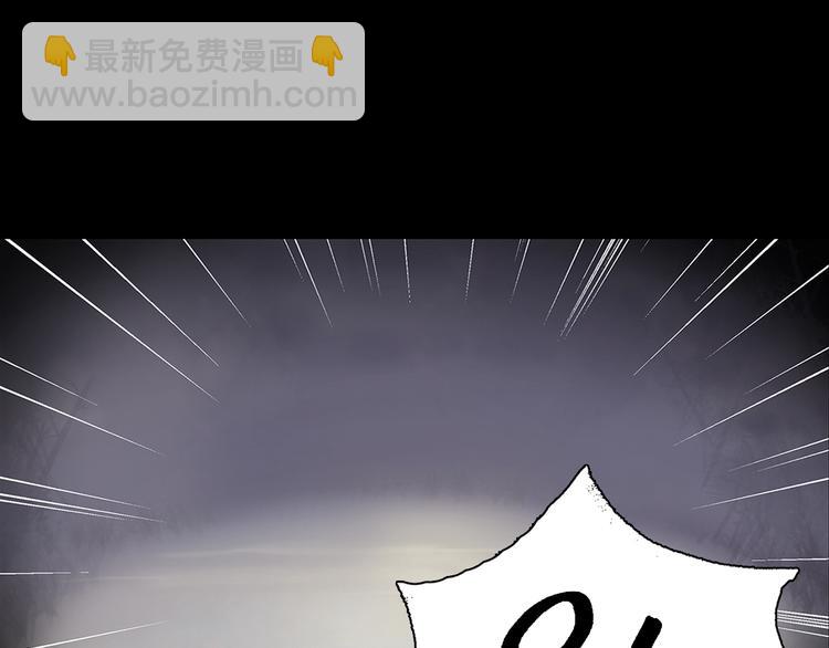 🍘武林第一废 第5话 赤裸裸的威胁 第9页