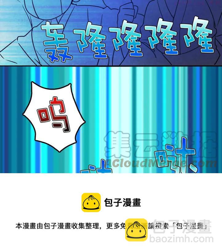 🍘武林第一废 第41话 犯我之人，我必杀之 第33页