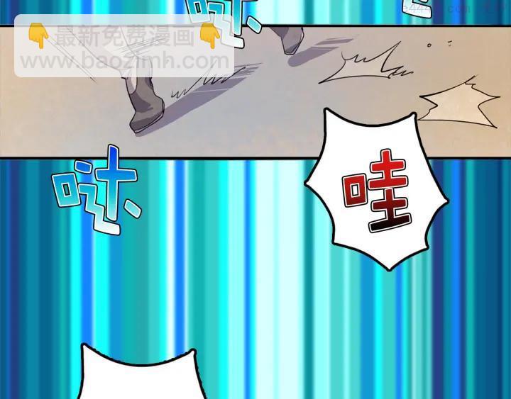 🍘武林第一废 第41话 犯我之人，我必杀之 第34页