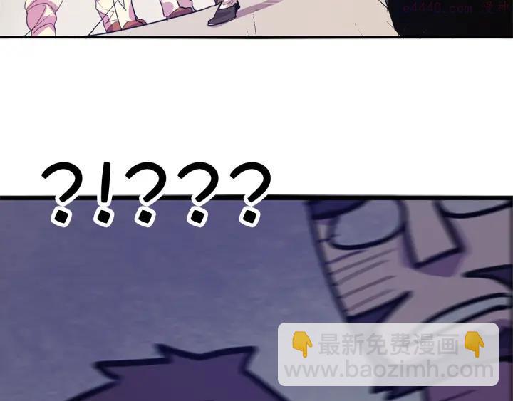 🍘武林第一废 第41话 犯我之人，我必杀之 第36页