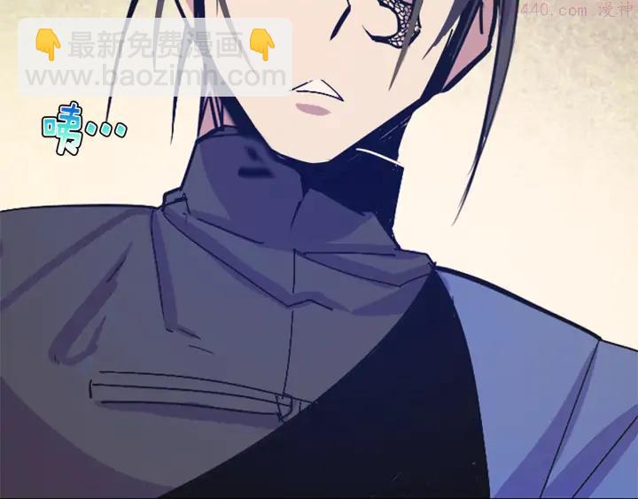 🍘武林第一废 第41话 犯我之人，我必杀之 第39页