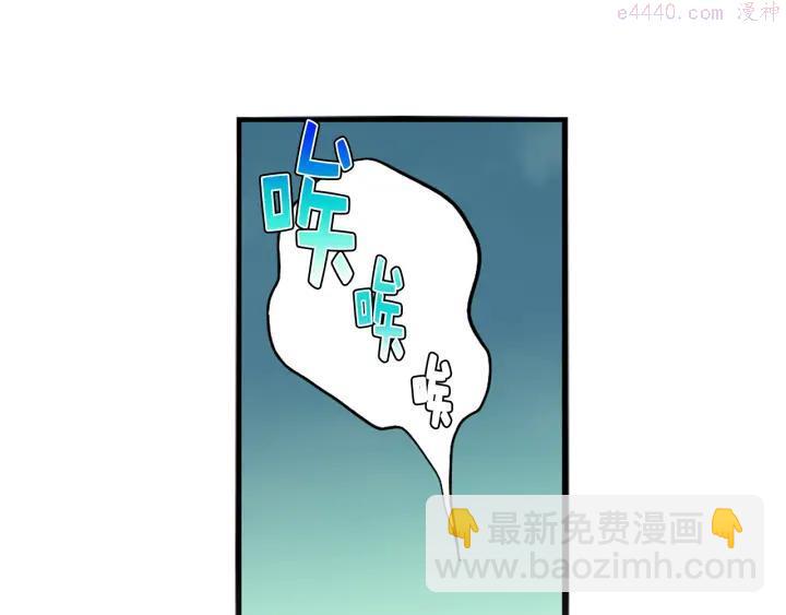 🍘武林第一废 第41话 犯我之人，我必杀之 第4页