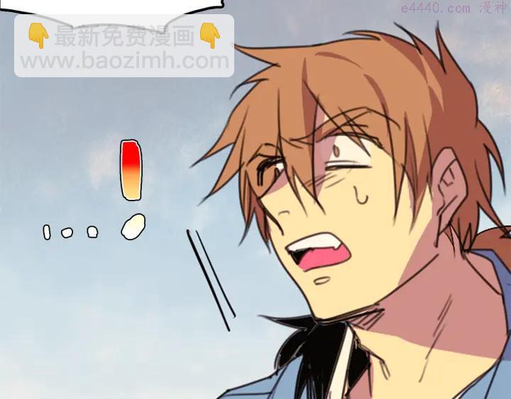 🍘武林第一废 第41话 犯我之人，我必杀之 第48页