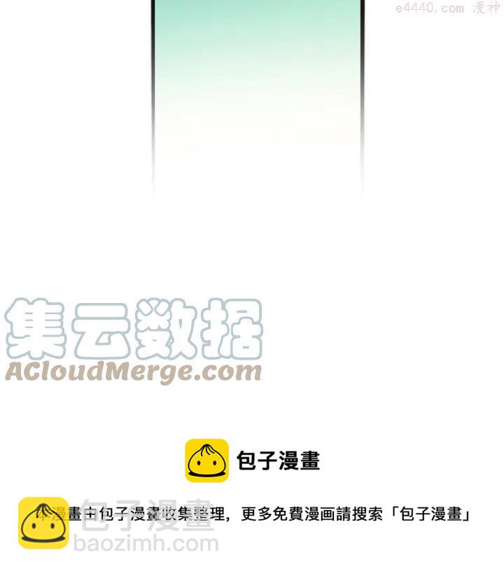 🍘武林第一废 第41话 犯我之人，我必杀之 第5页