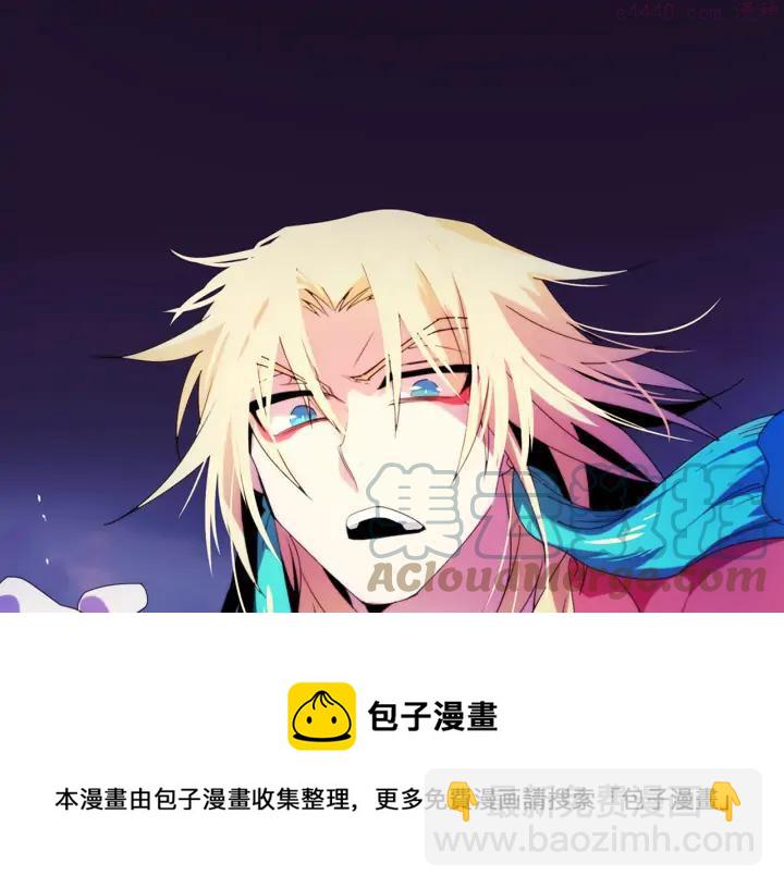 🍘武林第一废 第43话 齐聚一堂！ 第13页