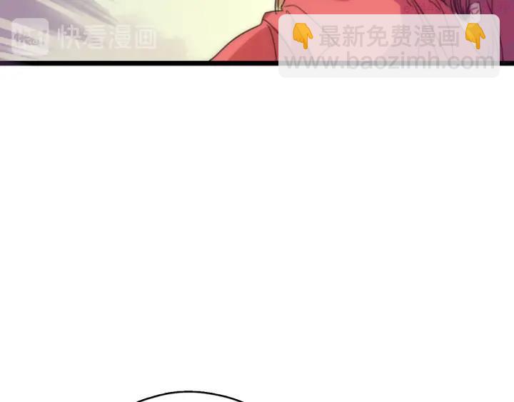 🍘武林第一废 第43话 齐聚一堂！ 第20页