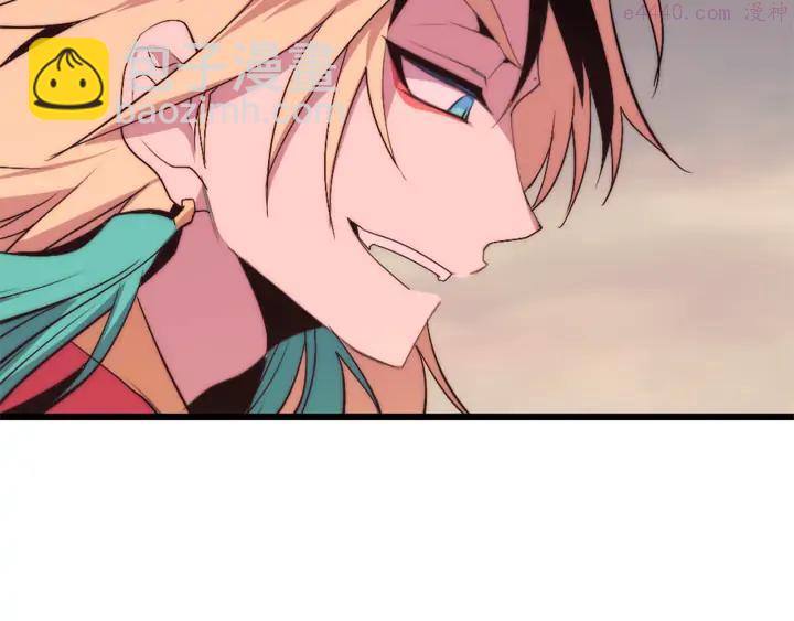 🍘武林第一废 第43话 齐聚一堂！ 第34页