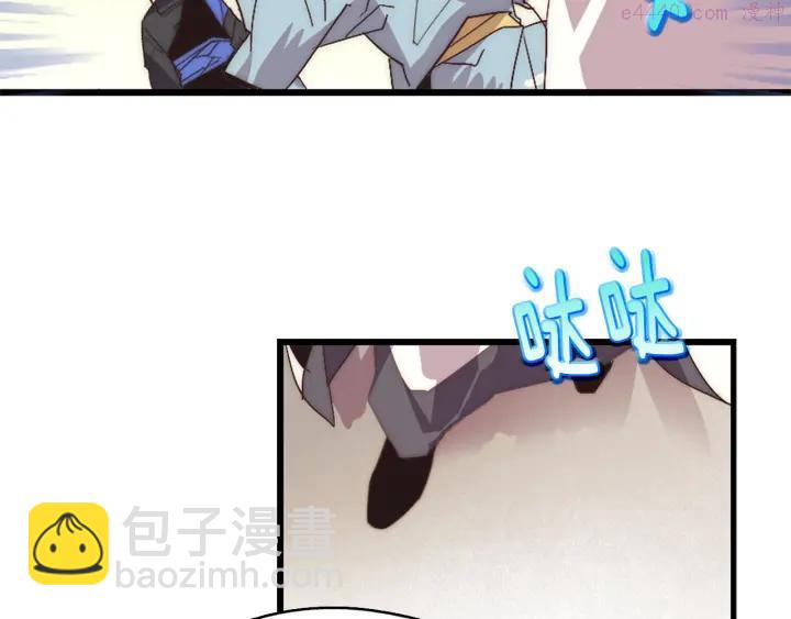 🍘武林第一废 第43话 齐聚一堂！ 第48页