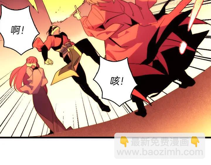 🍘武林第一废 第43话 齐聚一堂！ 第6页