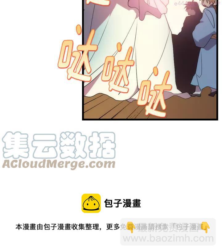 🍘武林第一废 第45话 你是谁！ 第21页