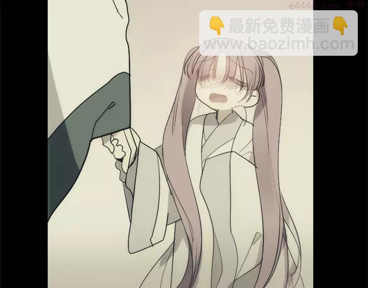 🍘武林第一废 第45话 你是谁！ 第39页