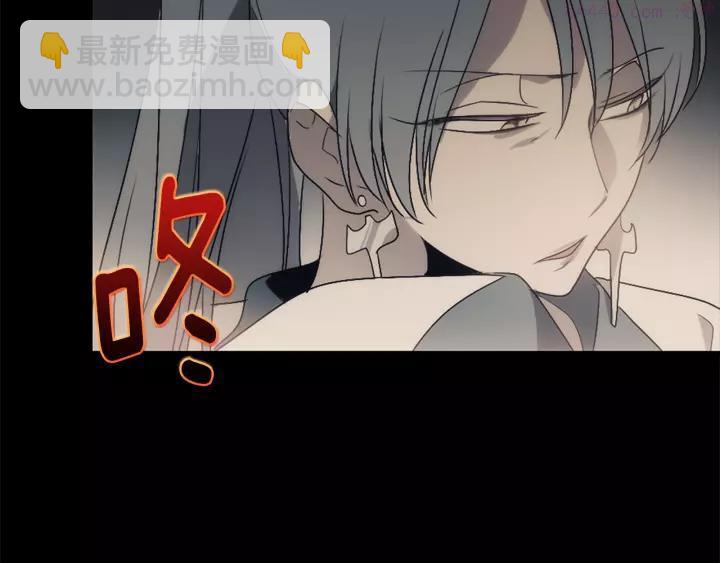 🍘武林第一废 第45话 你是谁！ 第46页