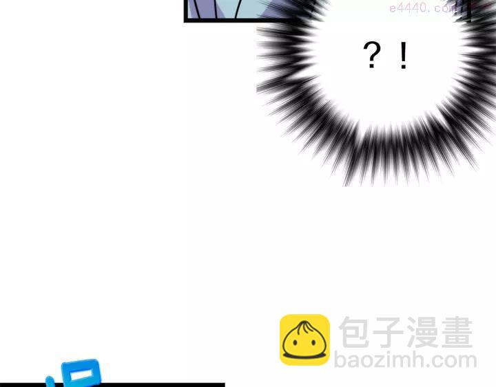 🍘武林第一废 第47话 酒肉朋友 第34页