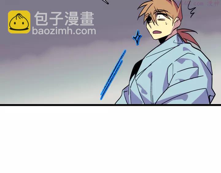 🍘武林第一废 第47话 酒肉朋友 第38页