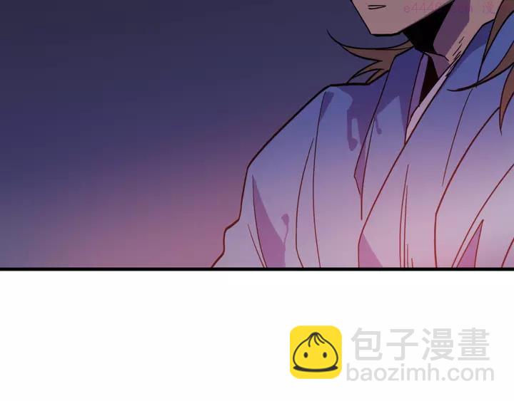 🍘武林第一废 第47话 酒肉朋友 第46页