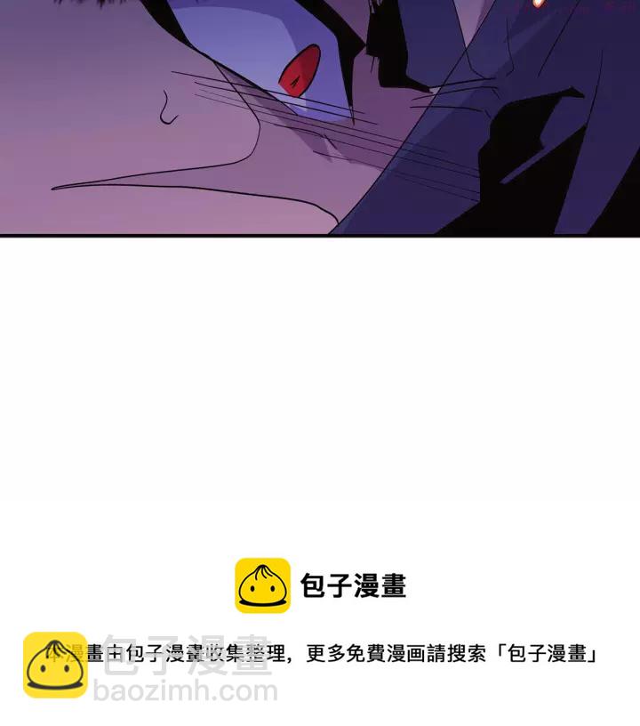 🍘武林第一废 第47话 酒肉朋友 第50页