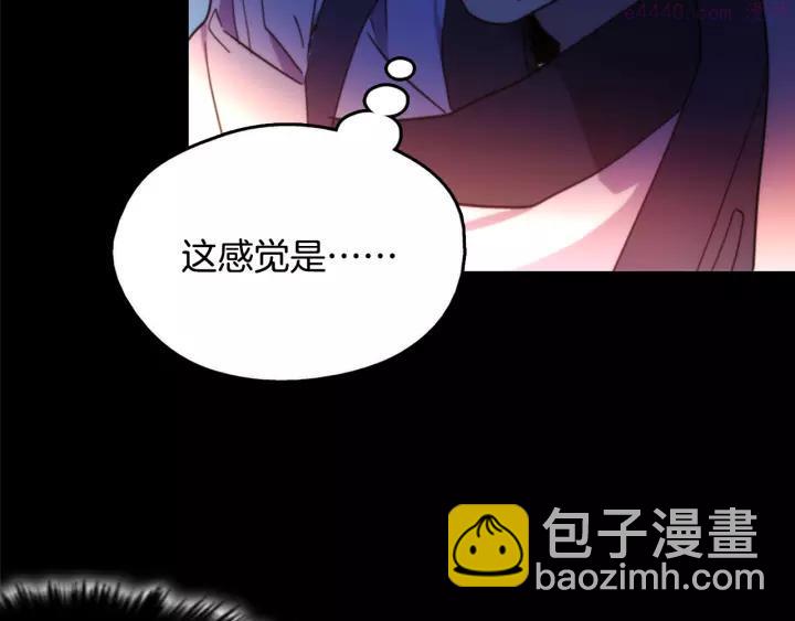 🍘武林第一废 第50话 拔剑的钥匙 第14页