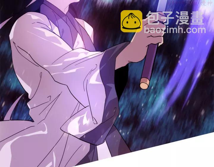 🍘武林第一废 第50话 拔剑的钥匙 第19页