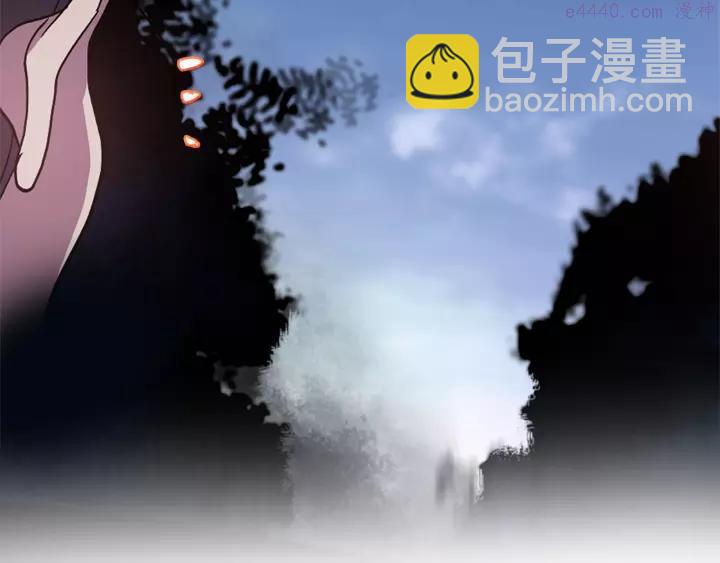 🍘武林第一废 第50话 拔剑的钥匙 第27页