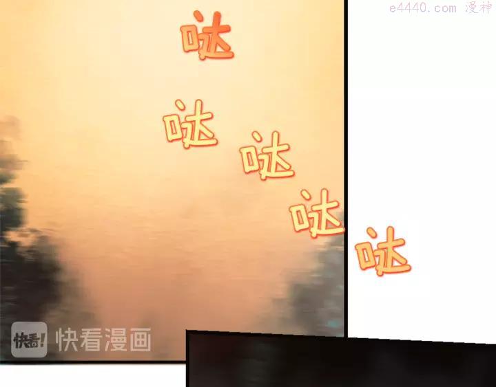 🍘武林第一废 第50话 拔剑的钥匙 第48页
