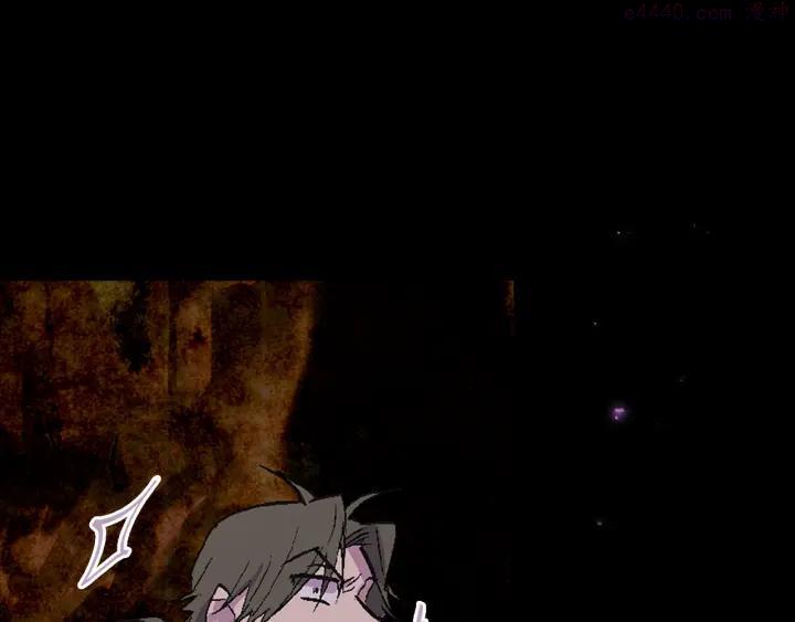 🍘武林第一废 第54话 城府极深 第34页