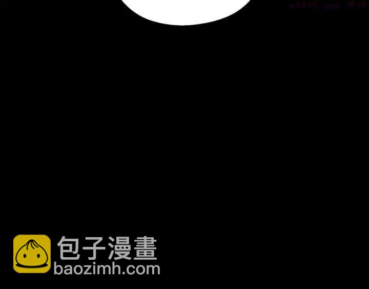 🍘武林第一废 第54话 城府极深 第42页