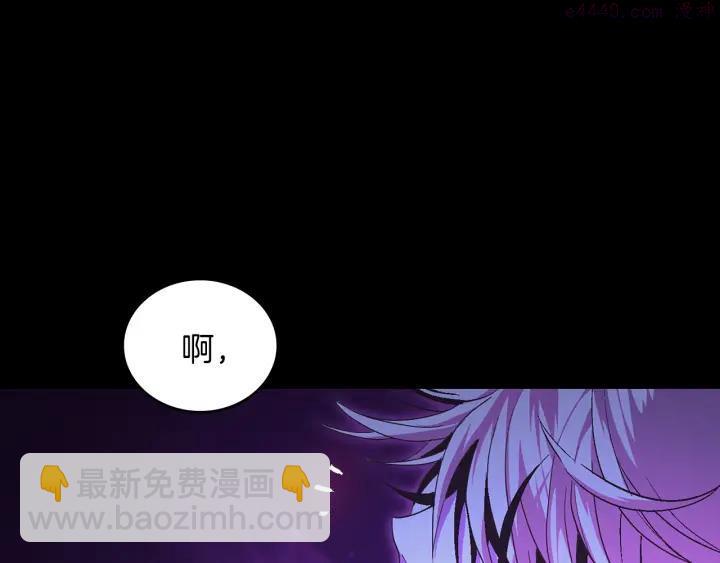 🍘武林第一废 第59话 第一回合! 第15页