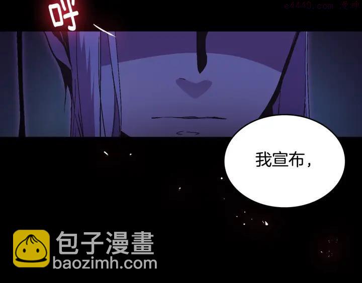 🍘武林第一废 第59话 第一回合! 第18页