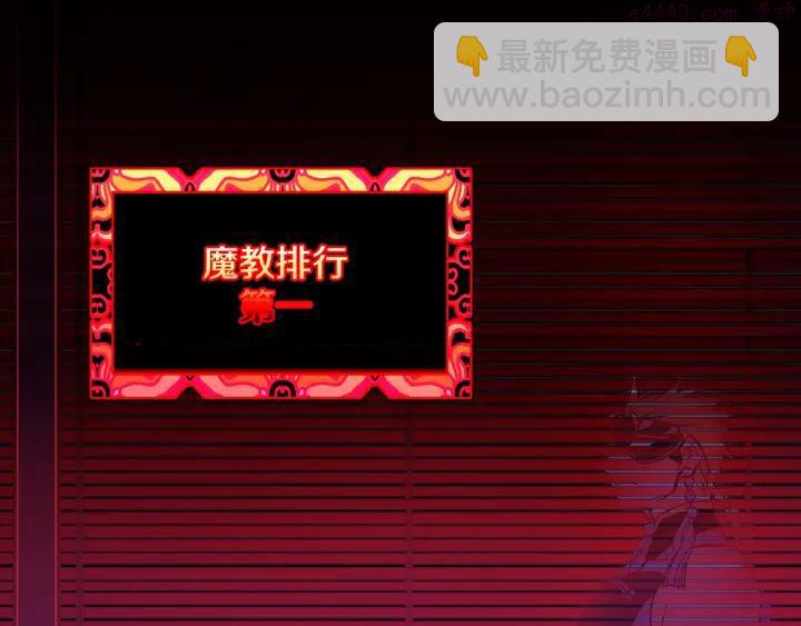🍘武林第一废 第59话 第一回合! 第19页