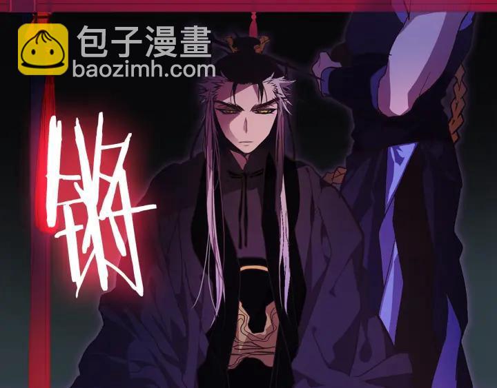 🍘武林第一废 第59话 第一回合! 第20页
