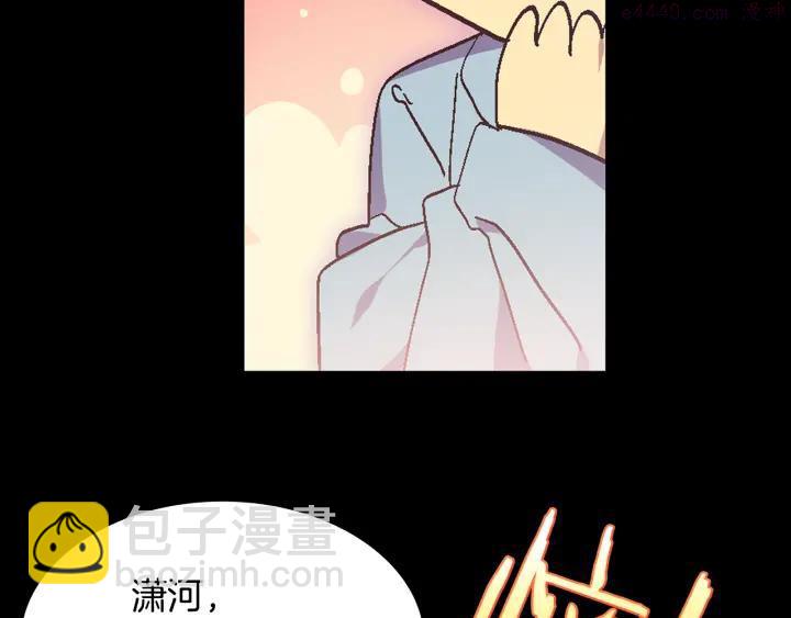 🍘武林第一废 第59话 第一回合! 第27页