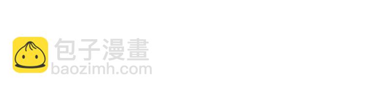 🍘武林第一废 第7话 深夜逃跑却迷路 第15页