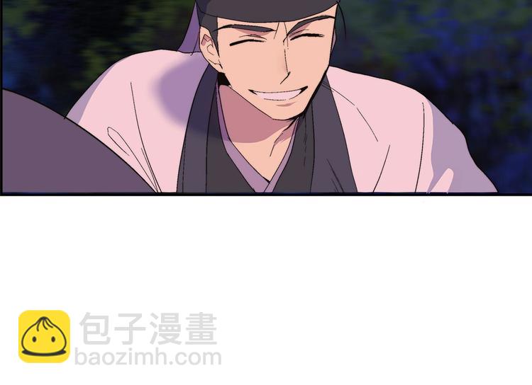 🍘武林第一废 第7话 深夜逃跑却迷路 第28页
