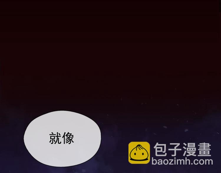 🍘武林第一废 第7话 深夜逃跑却迷路 第36页