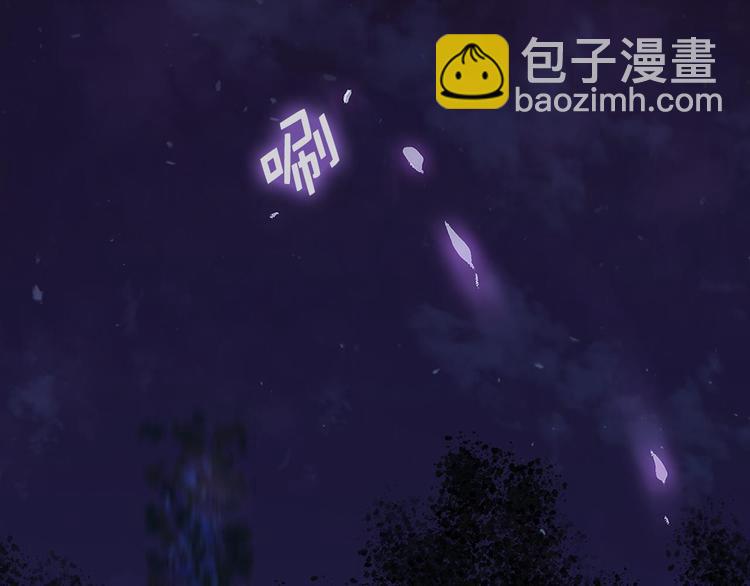 🍘武林第一废 第7话 深夜逃跑却迷路 第37页