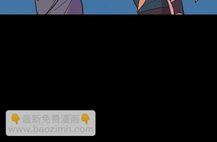 🍘武林第一废 第7话 深夜逃跑却迷路 第43页