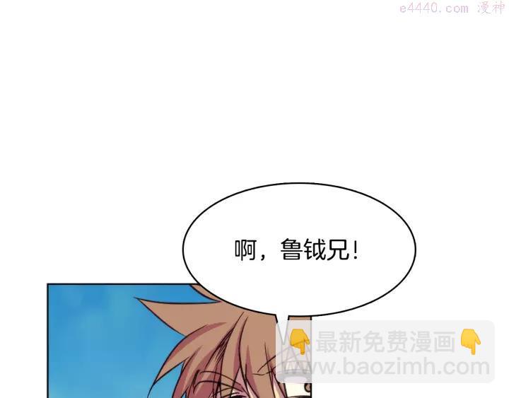 🍘武林第一废 第61话 姑娘你别腿软 第12页