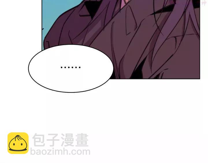 🍘武林第一废 第61话 姑娘你别腿软 第15页