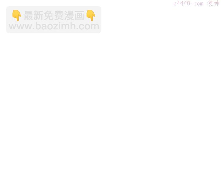 🍘武林第一废 第61话 姑娘你别腿软 第24页