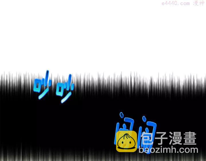 🍘武林第一废 第61话 姑娘你别腿软 第26页