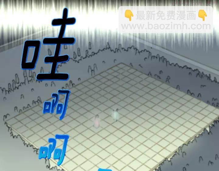🍘武林第一废 第61话 姑娘你别腿软 第27页